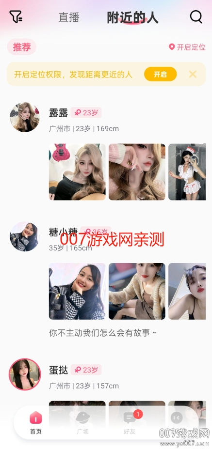 他寻app最新版下载 v1.7.5 安卓版