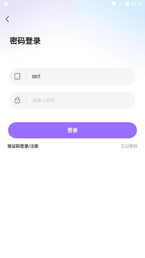 青睐开黑官方下载 v1.0.0 安卓版