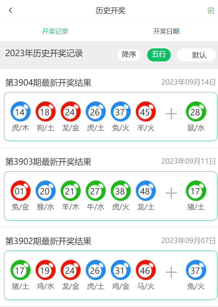 49tk下载安装49 v6.0.0 官方版