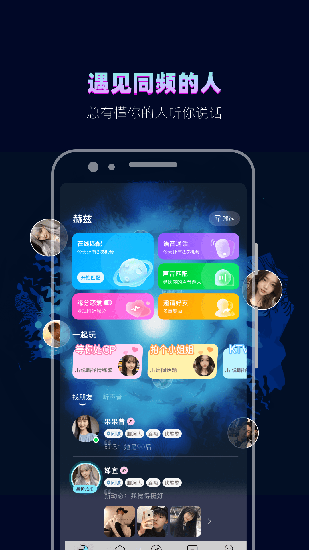 赫兹app最新版本下载 v4.7.8 安卓版
