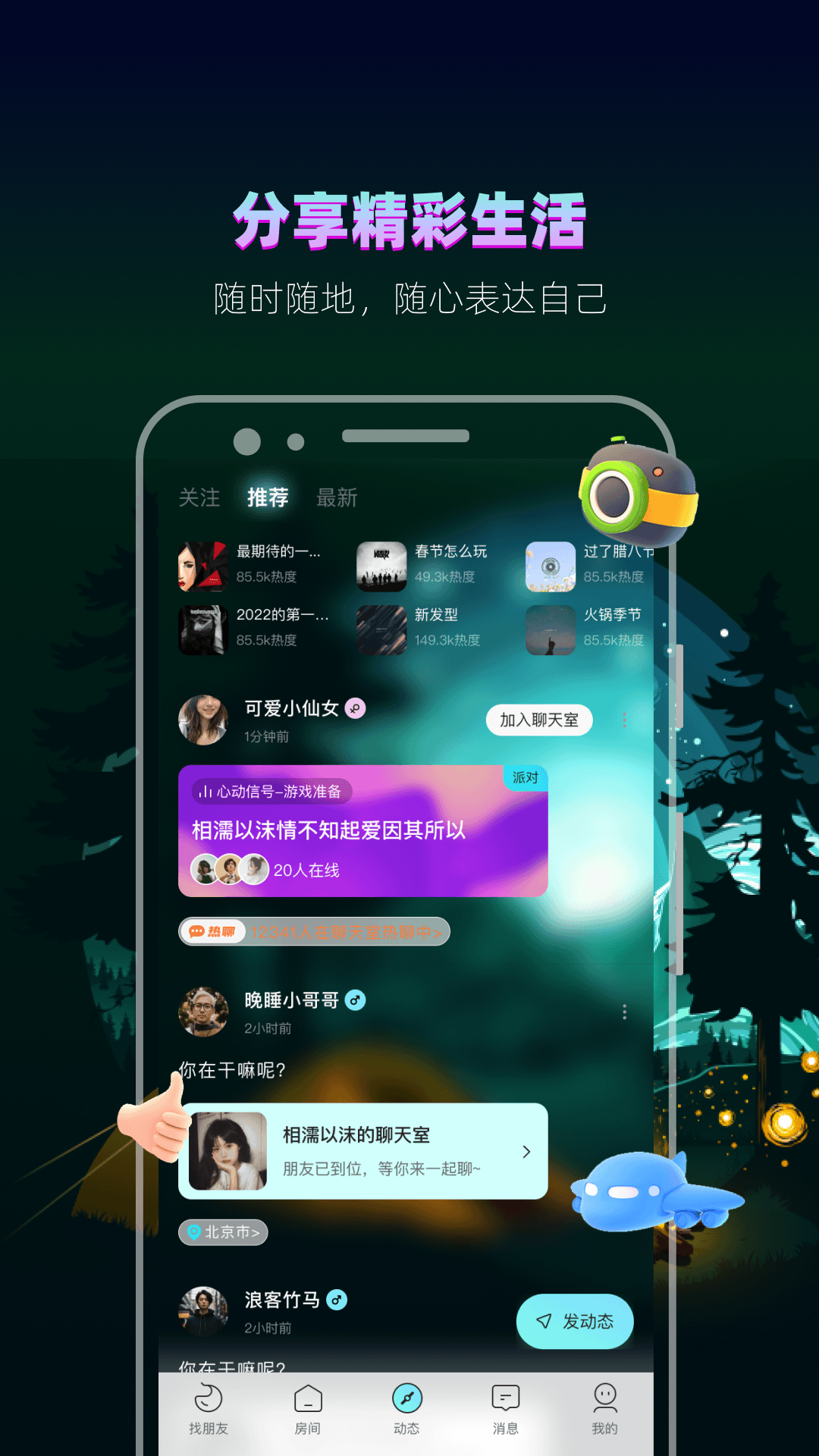 赫兹app最新版本下载 v4.7.8 安卓版