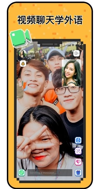 Hay小鳄鱼全球社交软件正版下载 v8.46.1 最新版