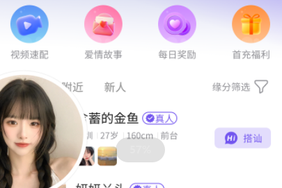 找良缘相亲平台app下载官方版