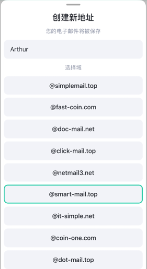 无线邮箱(无限邮箱)安卓下载