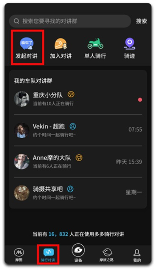 维迈通多多app下载安装
