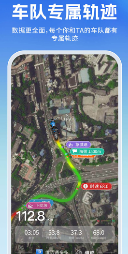 维迈通多多app下载安装