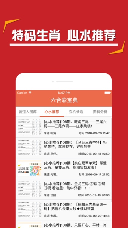 2025新澳门2025免费原料
