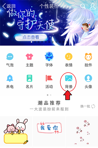 qq最新手机版2025下载