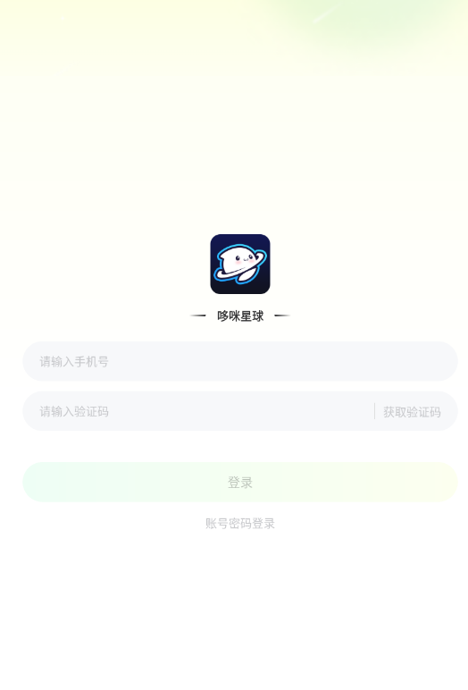 哆咪星球app下载安卓版
