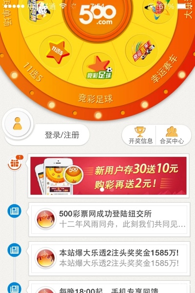 千里马计划2.2版本app下载