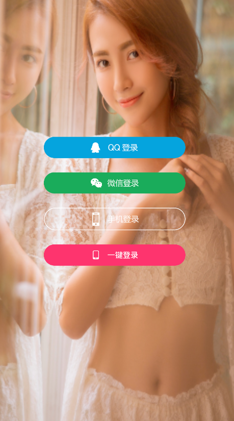 香草柔聊app下载