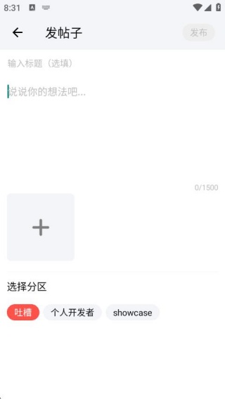 独谷app下载