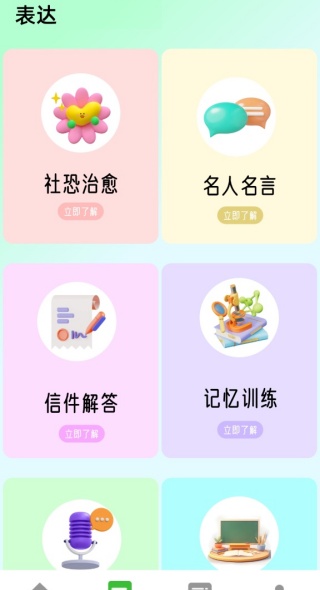 墨往平台下载安装