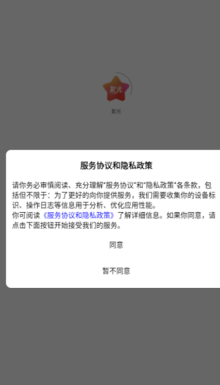 絮光app下载