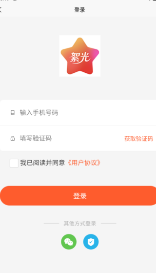 絮光app下载
