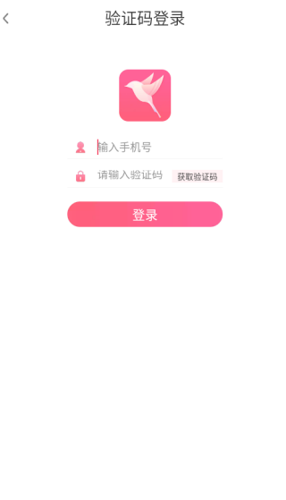 缘来客app下载