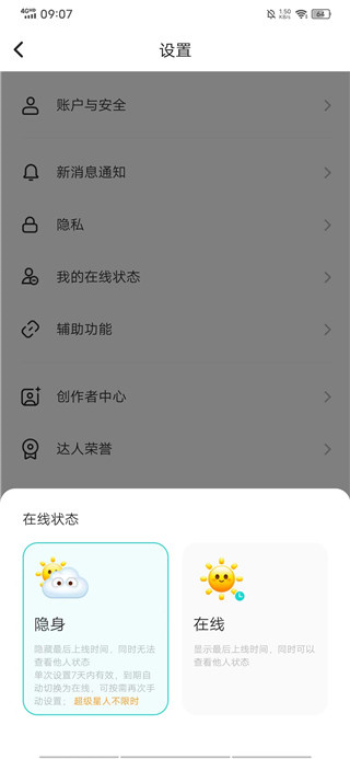 soul聊天软件2025最新版下载