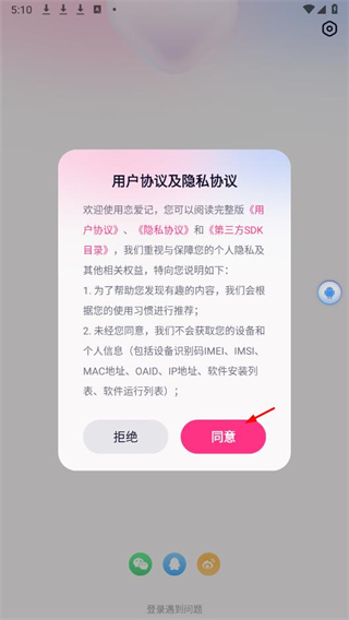 360瀹夊叏娴忚鍣ㄦ埅鍥?97597046.jpg