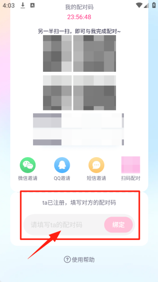 17552451353709745.png