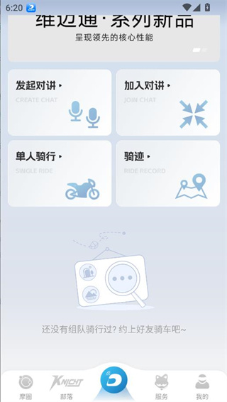 维迈通多多app下载安装