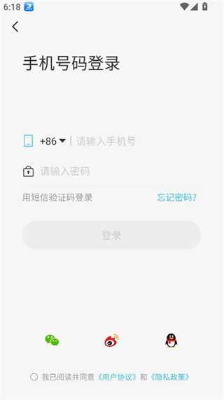 维迈通多多app下载安装