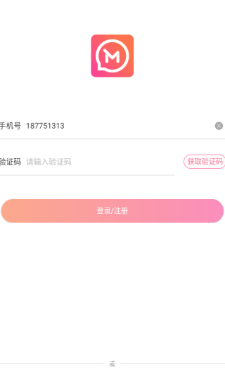 妹聊app下载