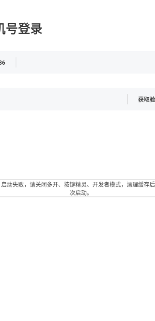 桃语交友下载