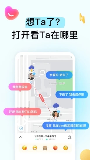 bind软件下载2025最新版本 v4.3.9.90 官方版