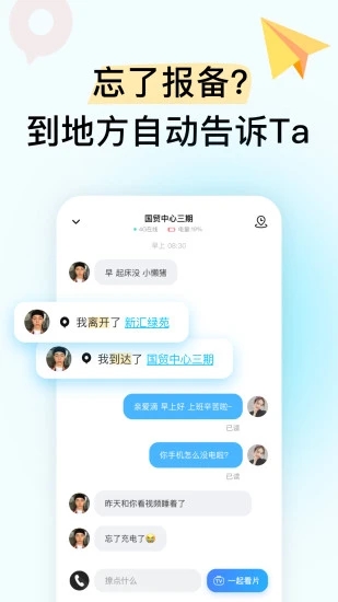 bind软件下载2025最新版本 v4.3.9.90 官方版