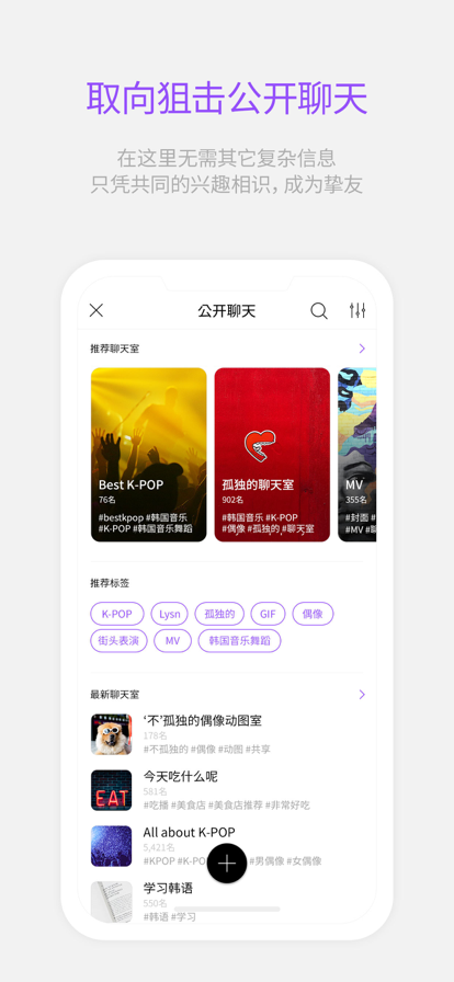 lysn bubble泡泡最新版2025下载 v1.5.21 官方版