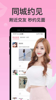 连爱app v1.0.3 官方正版
