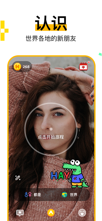 Hay软件下载安卓版2025 v8.41.0 最新版