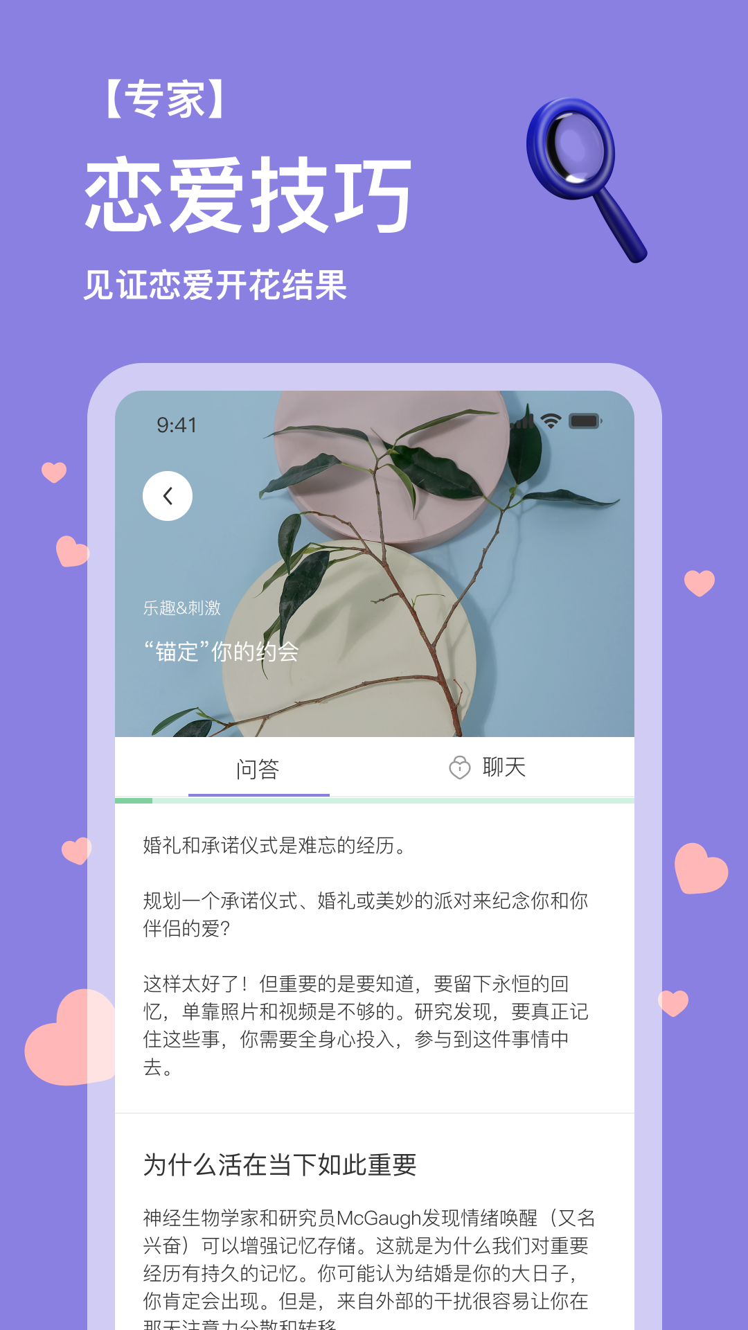 练爱星球app官方版下载 v1.0.2 安卓版