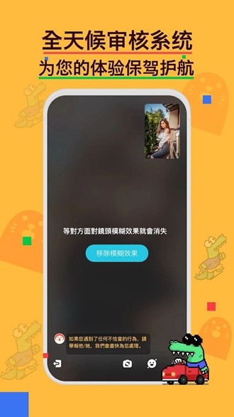 hay正版官方软件下载 v8.41.0 最新安卓版
