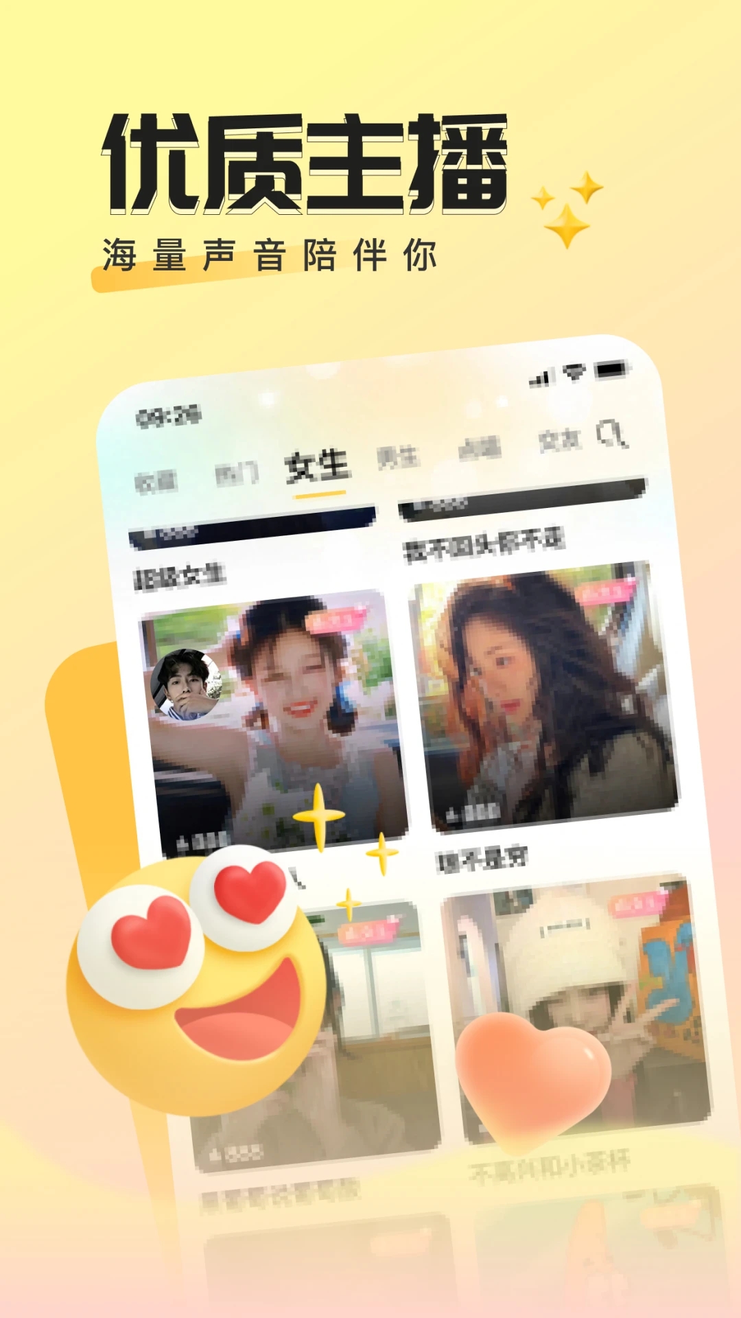 曲奇派对app最新版下载 v1.4.8 安卓版