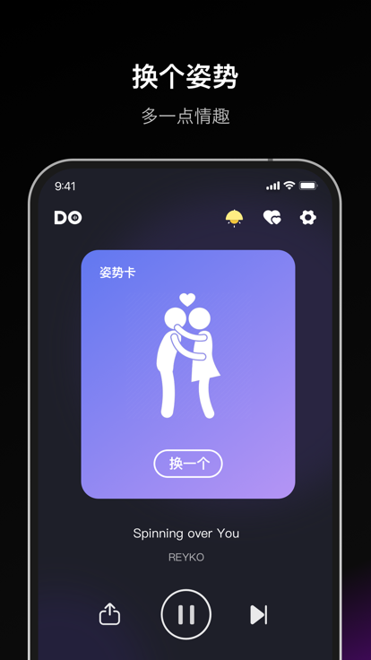 飞行棋游戏情侣多人终极版高清版下载(Dofm) v3.5.6 最新版本