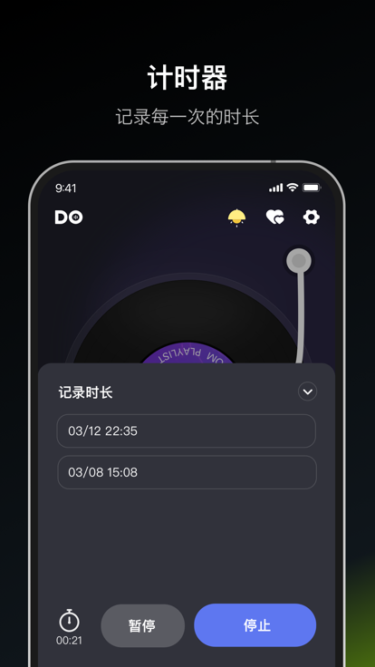 飞行棋游戏情侣多人终极版高清版下载(Dofm) v3.5.6 最新版本