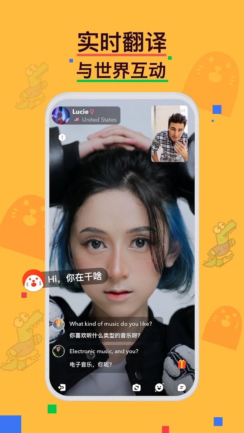 HOLLA国际交友软件最新版下载 v9.3.3 安卓免费版