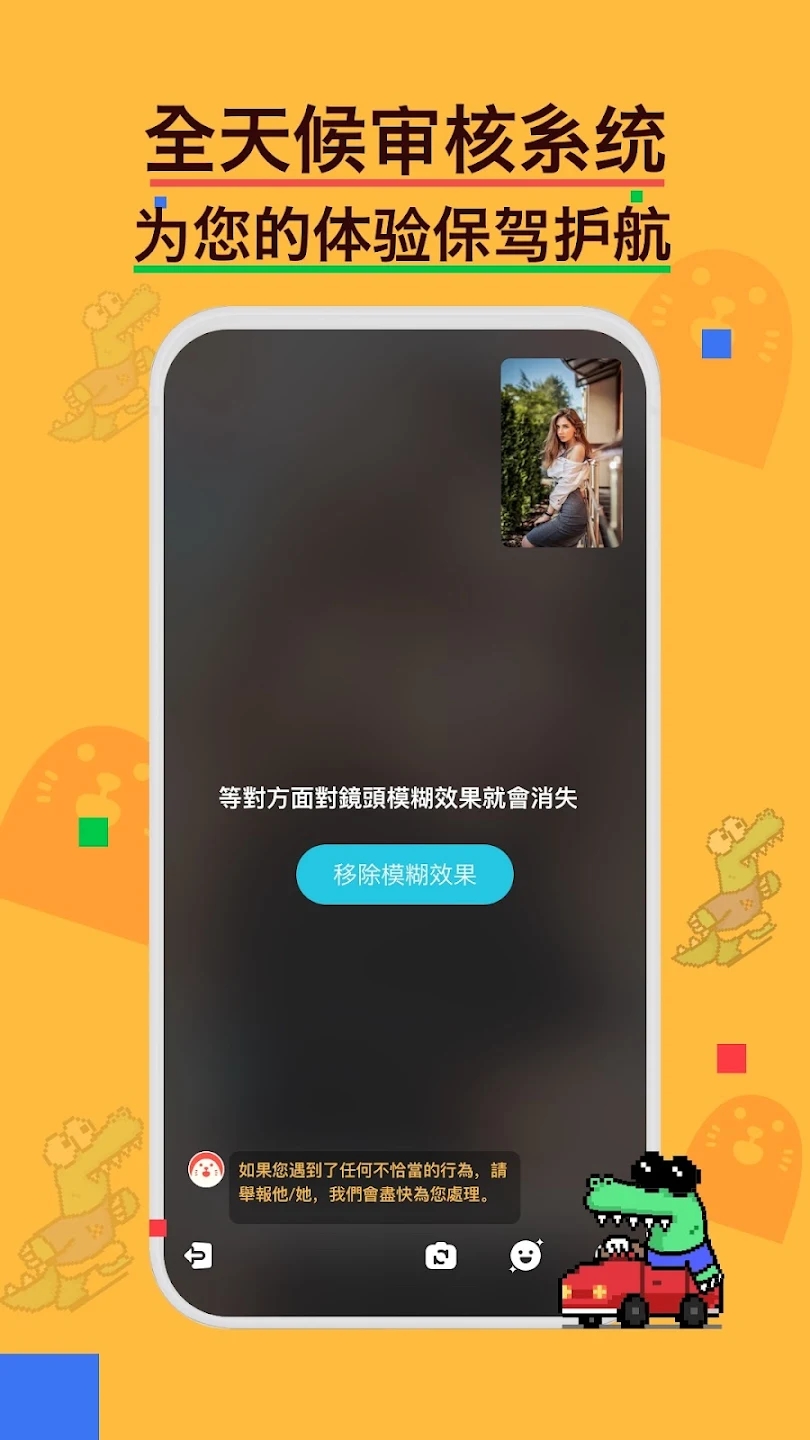 HOLLA国际交友软件最新版下载 v9.3.3 安卓免费版