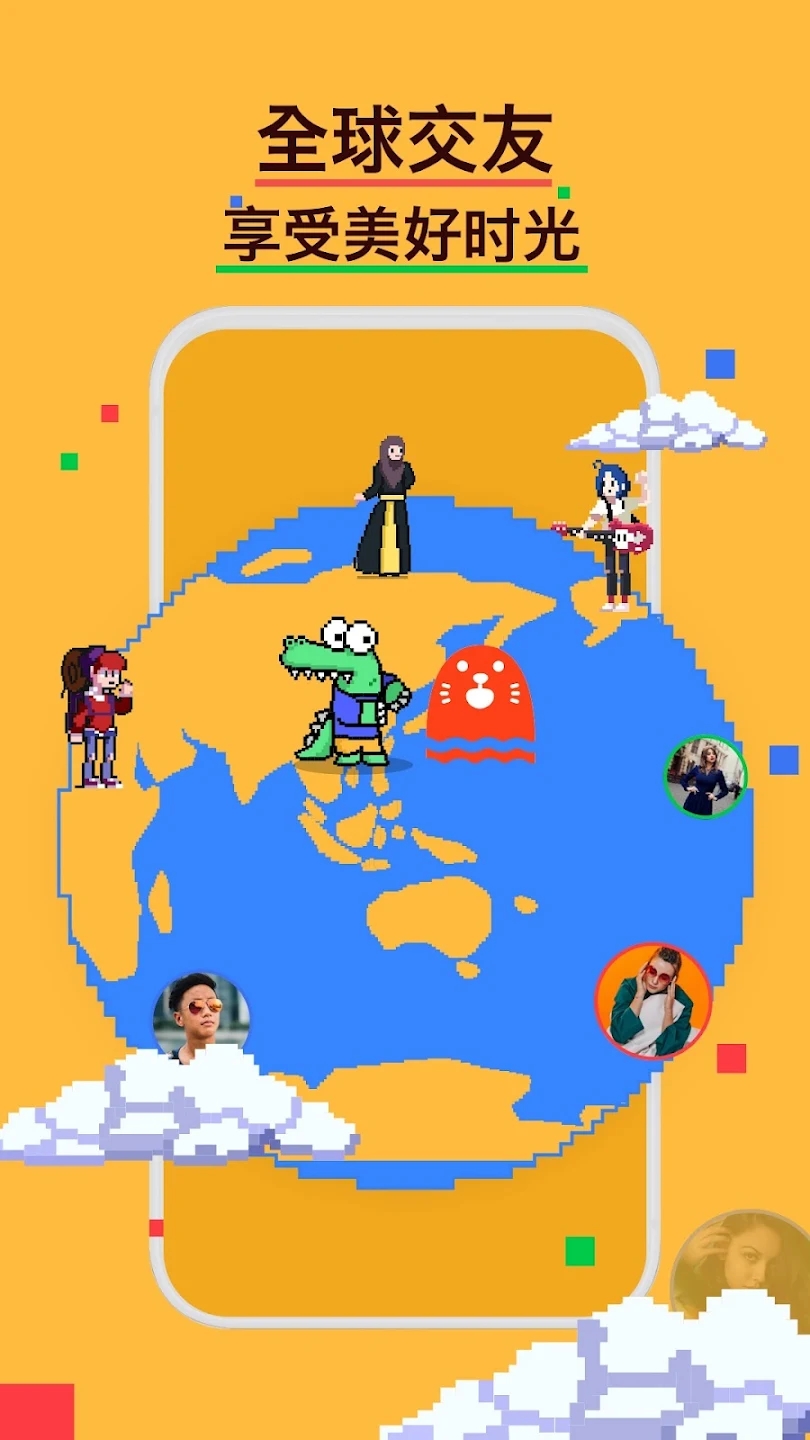 HOLLA国际交友软件最新版下载 v9.3.3 安卓免费版
