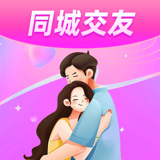 同城来聊天app下载 v1.0.0 安卓版