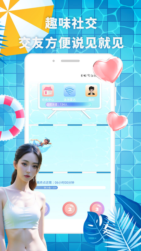 有机交友软件下载免费版 v1.0.0 安卓版