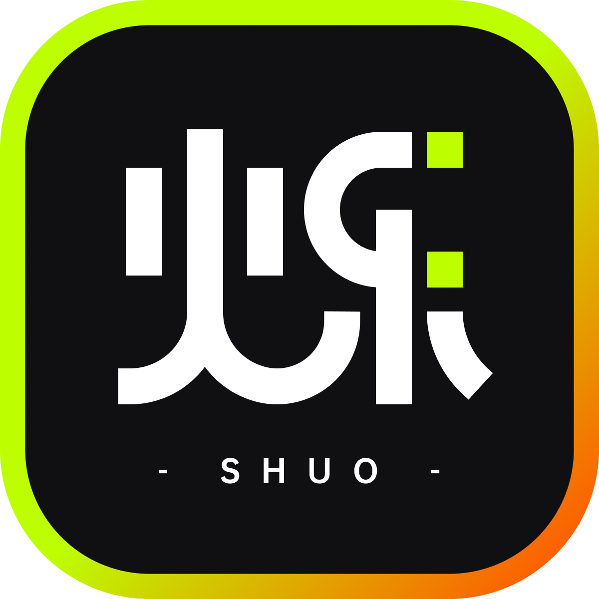 烁聊天交友app下载官方版 v1.0.7 安卓版