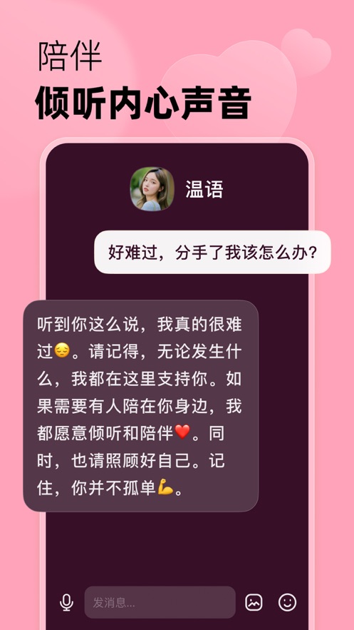 冒泡鸭app官方版下载 v2.9.9 安卓版