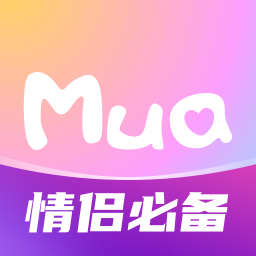 Mua恋爱软件免费下载 v4.7.2 安卓版