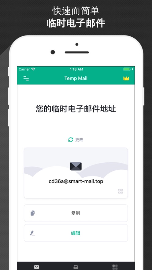 TempMail无限邮箱最新版下载 v3.49 最新版