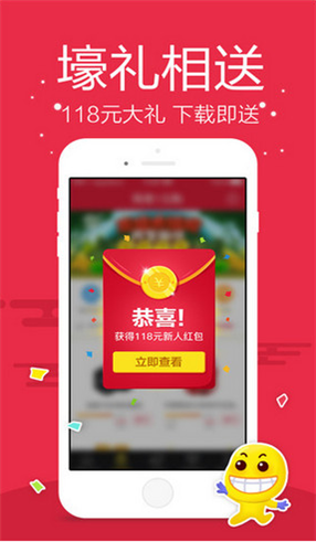 2023新澳门走势图 v2.2.7 正版