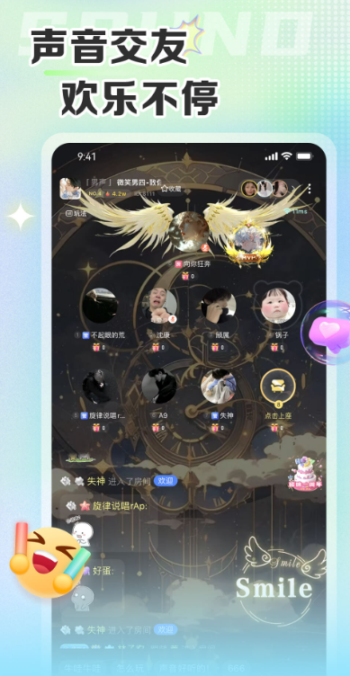 哆咪星球社交app下载最新版 v6.0.7 手机版