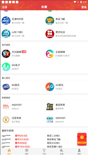 109cc旧版本下载 v5.82.0 官方版