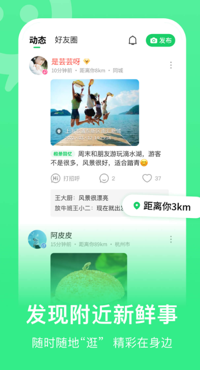 连信app免费下载 v7.9.901.2 安卓最新版